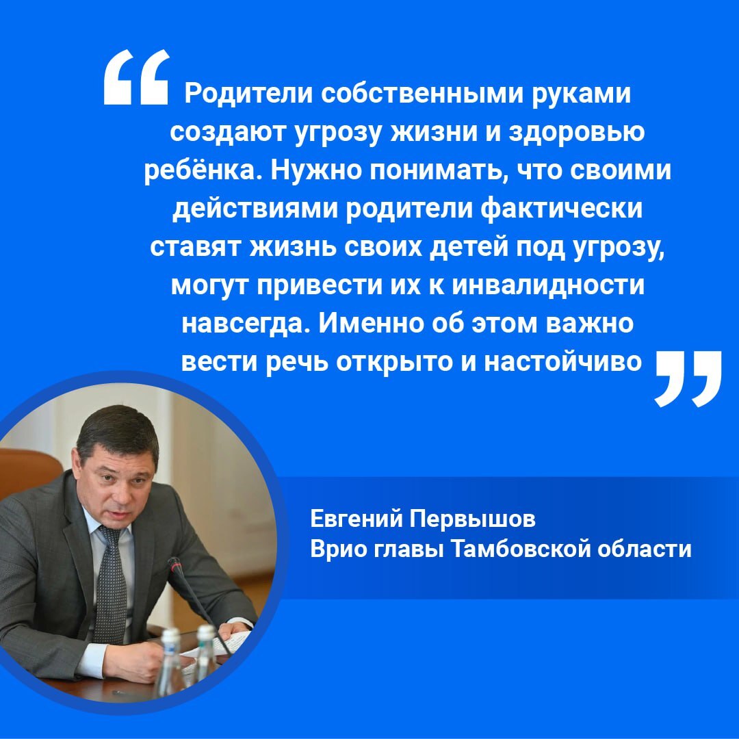 Профилактика ДТП.