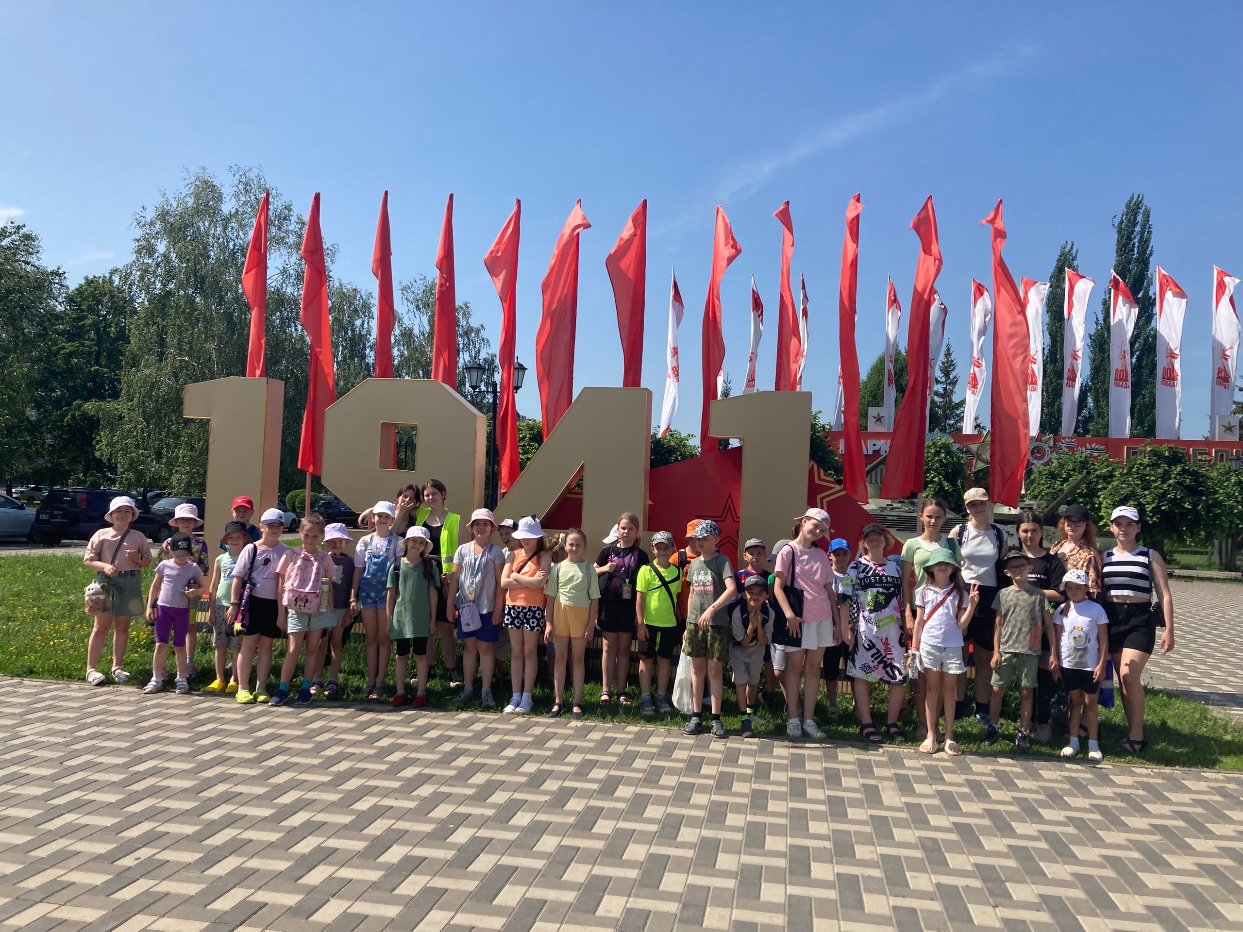 Экскурсия в Парк Победы.