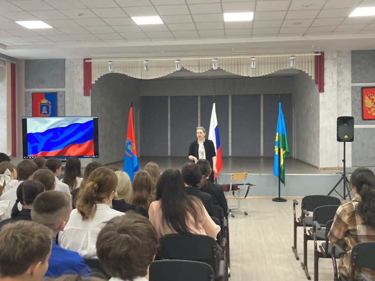 Разговоры о важном.